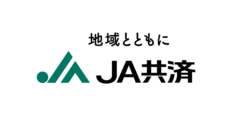 JA共済